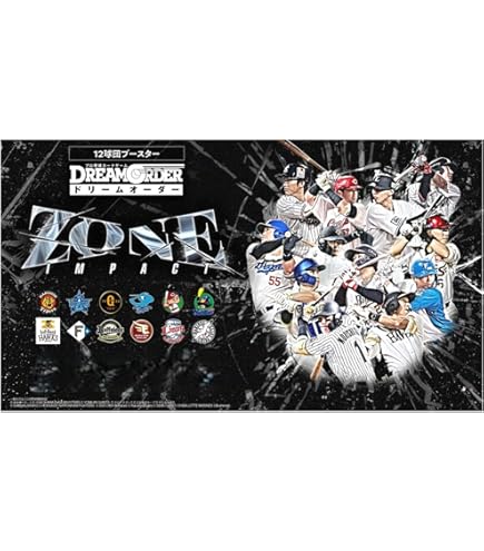 ドリームオーダー 西武ライオンズ 獅子の闘志 LG+ 工藤公康 TBP01-L02 工藤 公康 SR | 球団ブースター 埼玉西武ライオンズ「獅子の